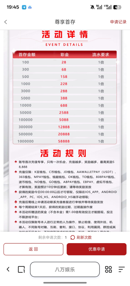 Screenshot_2025-09-13-19-45-35-90_8b7aa5be40a89c6a7df806c347da652a.jpg