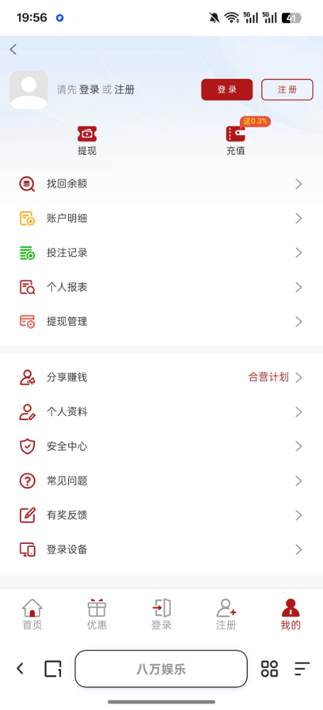 Screenshot_2025-09-13-19-56-01-04_8b7aa5be40a89c6a7df806c347da652a.jpg