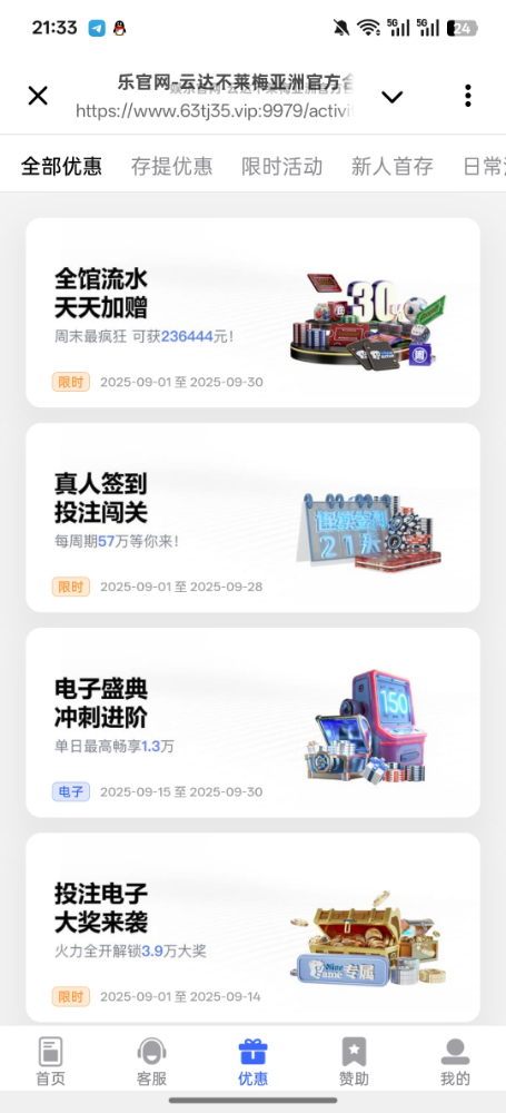 Screenshot_2025-09-13-21-33-43-66_0b342c26d6c44f3c8d2de40eabb4e1da.jpg