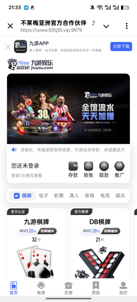 Screenshot_2025-09-13-21-33-33-14_0b342c26d6c44f3c8d2de40eabb4e1da.jpg