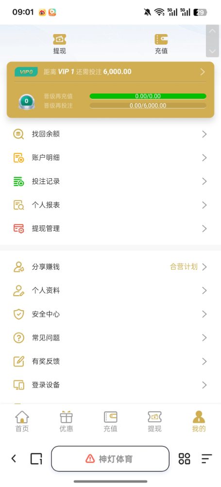 Screenshot_2025-09-14-09-01-18-45_8b7aa5be40a89c6a7df806c347da652a.jpg