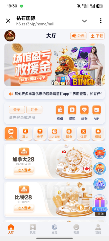 Screenshot_2025-09-14-19-30-38-88_0b342c26d6c44f3c8d2de40eabb4e1da.jpg