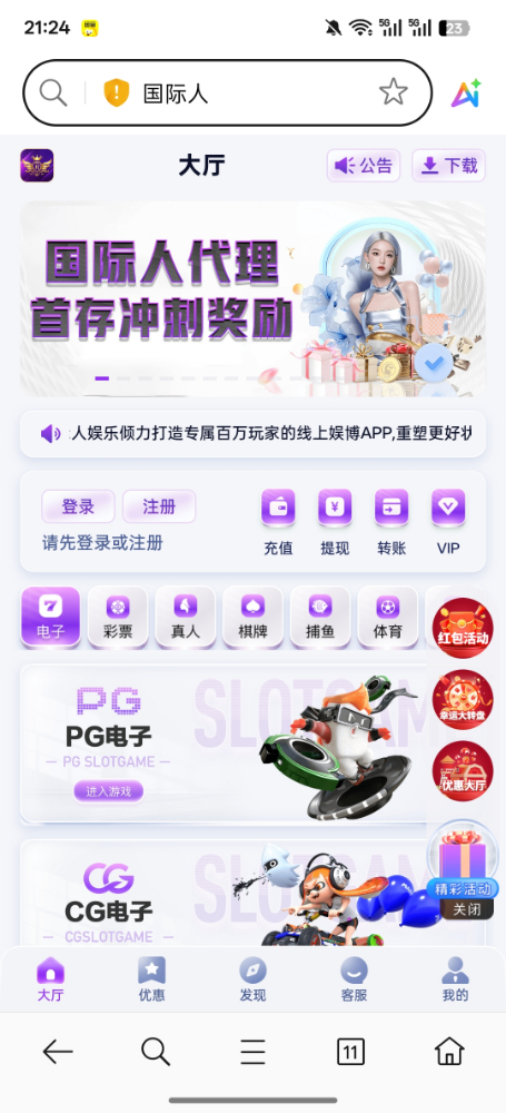 Screenshot_2025-09-14-21-24-51-14_439a3fec0400f8974d35eed09a31f914.jpg