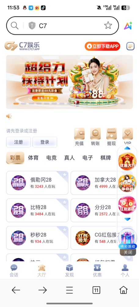 Screenshot_2025-09-15-11-53-56-37_439a3fec0400f8974d35eed09a31f914.jpg
