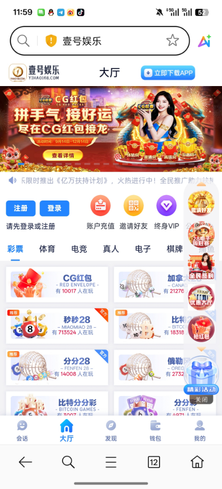 Screenshot_2025-09-15-11-59-18-73_439a3fec0400f8974d35eed09a31f914.jpg