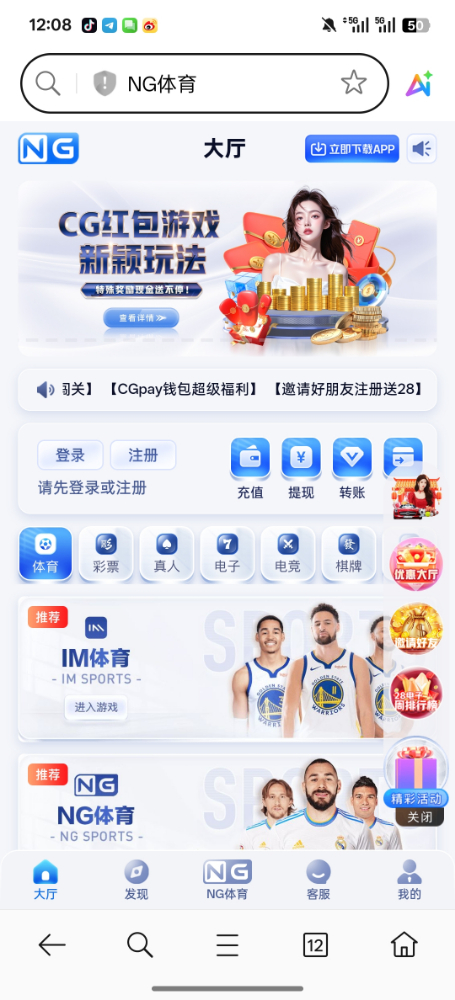 Screenshot_2025-09-15-12-08-13-53_439a3fec0400f8974d35eed09a31f914.jpg