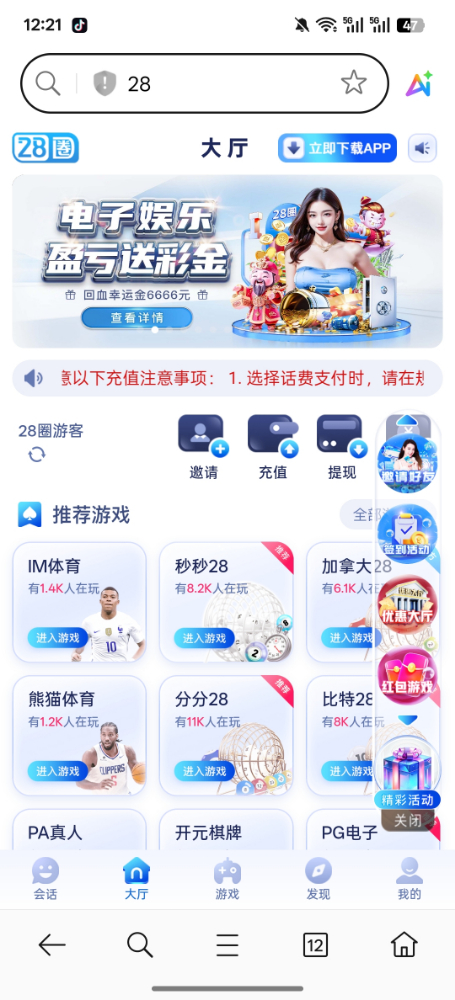 Screenshot_2025-09-15-12-21-15-14_439a3fec0400f8974d35eed09a31f914.jpg