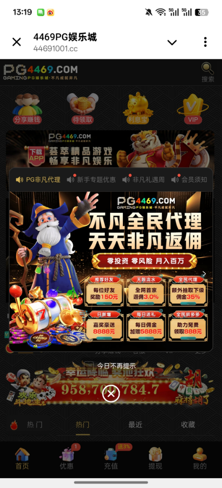 Screenshot_2025-09-15-13-19-00-06_0b342c26d6c44f3c8d2de40eabb4e1da.jpg