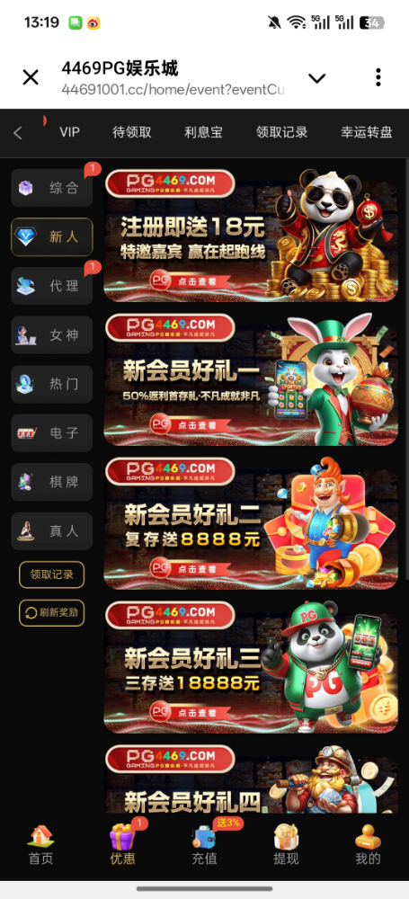 Screenshot_2025-09-15-13-19-22-15_0b342c26d6c44f3c8d2de40eabb4e1da.jpg