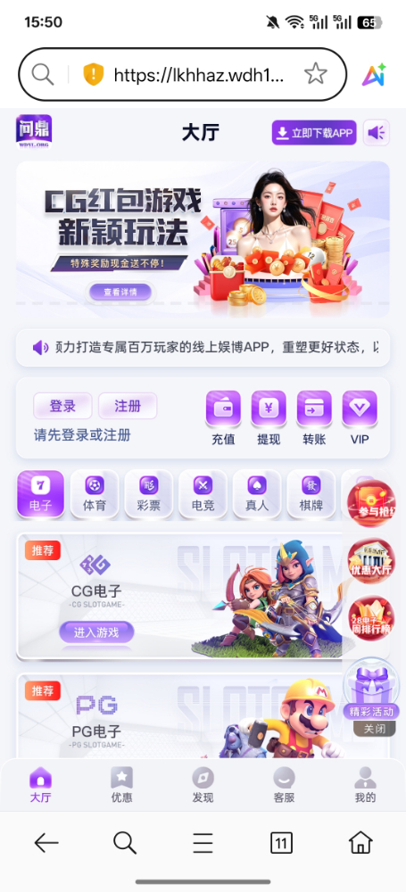 Screenshot_2025-09-15-15-50-34-01_439a3fec0400f8974d35eed09a31f914.jpg