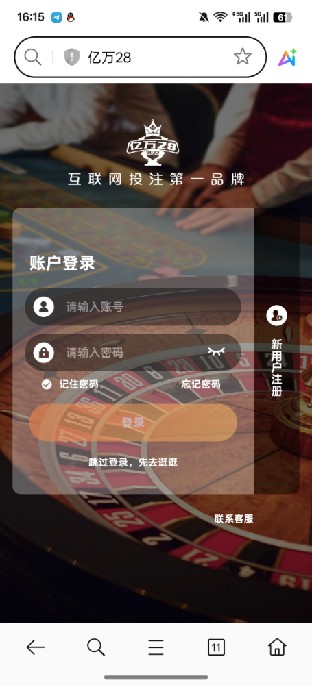 Screenshot_2025-09-15-16-15-06-45_439a3fec0400f8974d35eed09a31f914.jpg
