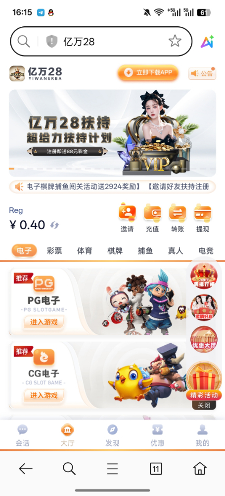Screenshot_2025-09-15-16-15-12-12_439a3fec0400f8974d35eed09a31f914.jpg