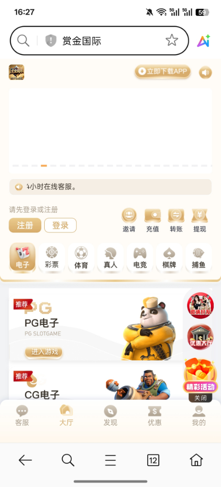 Screenshot_2025-09-15-16-27-19-58_439a3fec0400f8974d35eed09a31f914.jpg