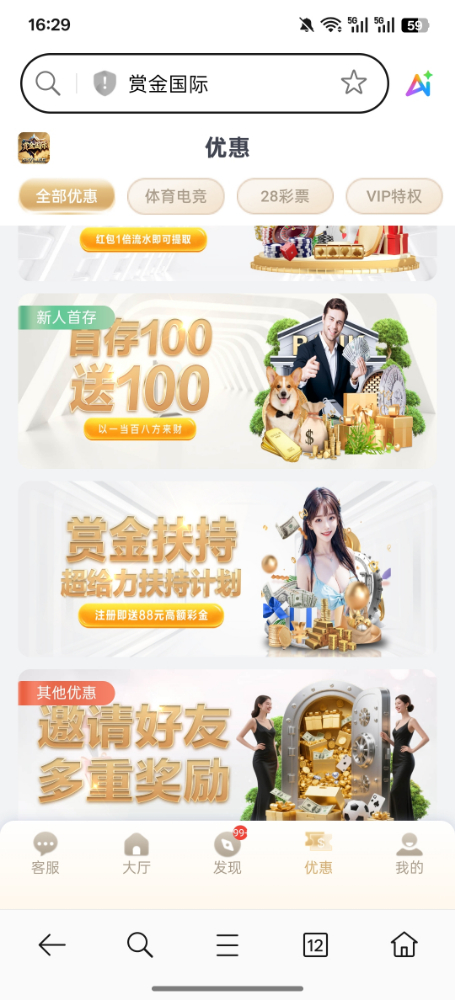 Screenshot_2025-09-15-16-29-56-13_439a3fec0400f8974d35eed09a31f914.jpg