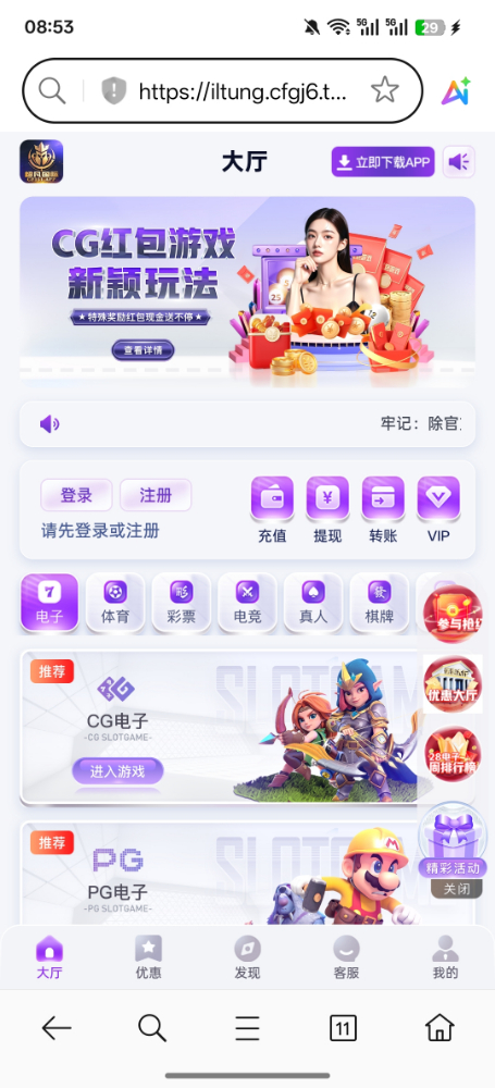 Screenshot_2025-09-16-08-53-12-59_439a3fec0400f8974d35eed09a31f914.jpg