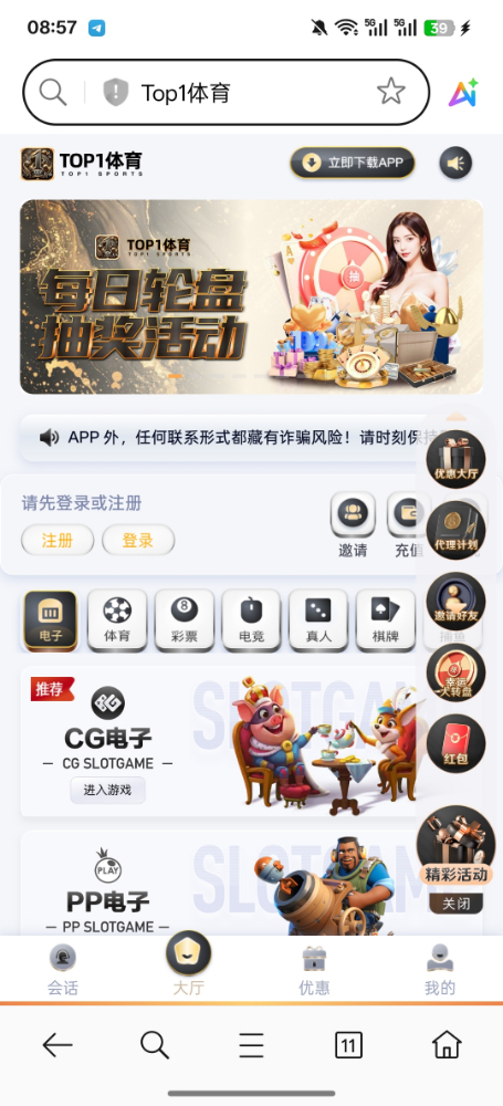Screenshot_2025-09-16-08-57-50-57_439a3fec0400f8974d35eed09a31f914.jpg
