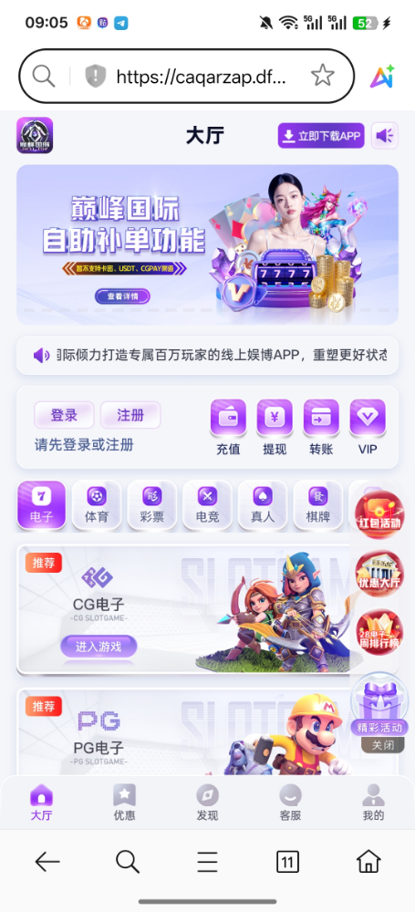 Screenshot_2025-09-16-09-05-30-78_439a3fec0400f8974d35eed09a31f914.jpg