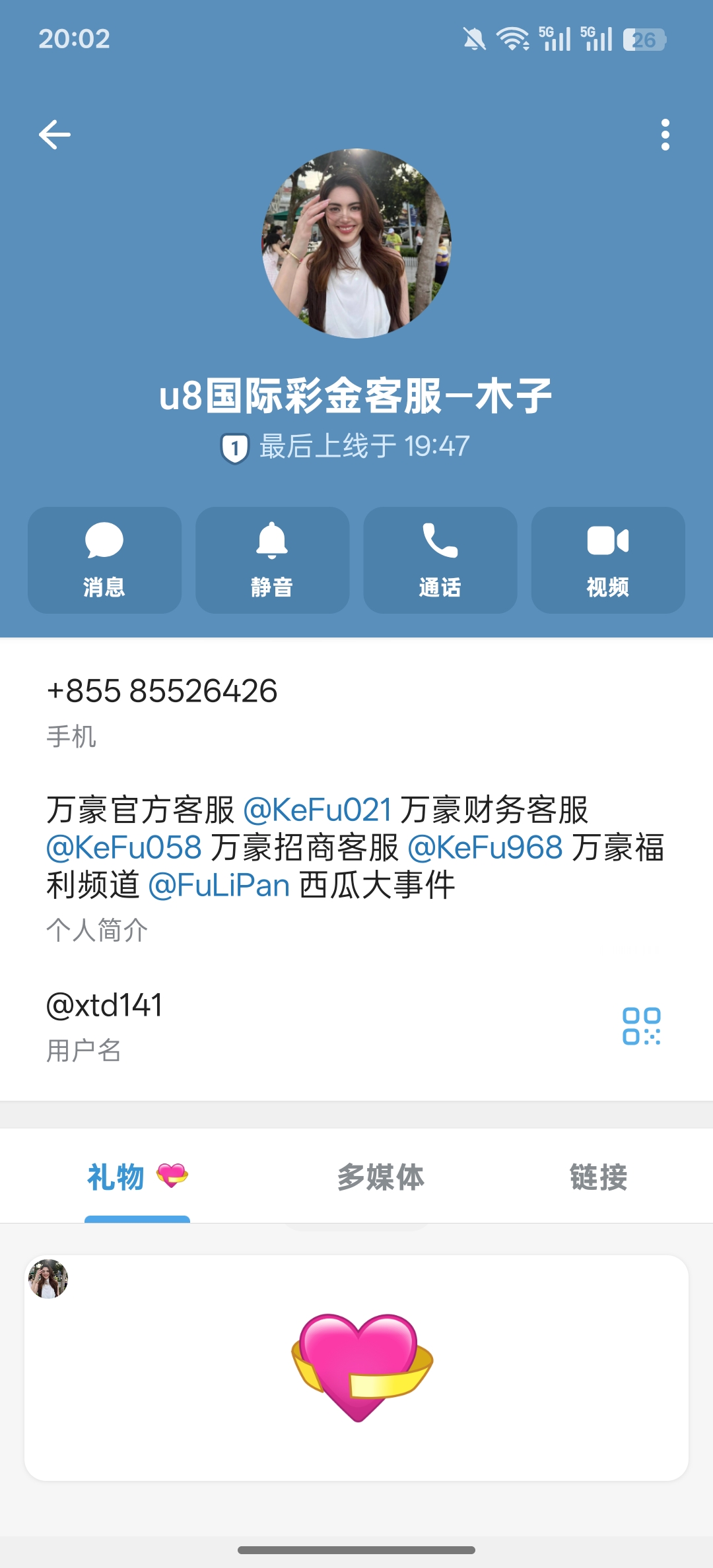 Screenshot_2026-02-07-20-02-42-68_0b342c26d6c44f3c8d2de40eabb4e1da.jpg