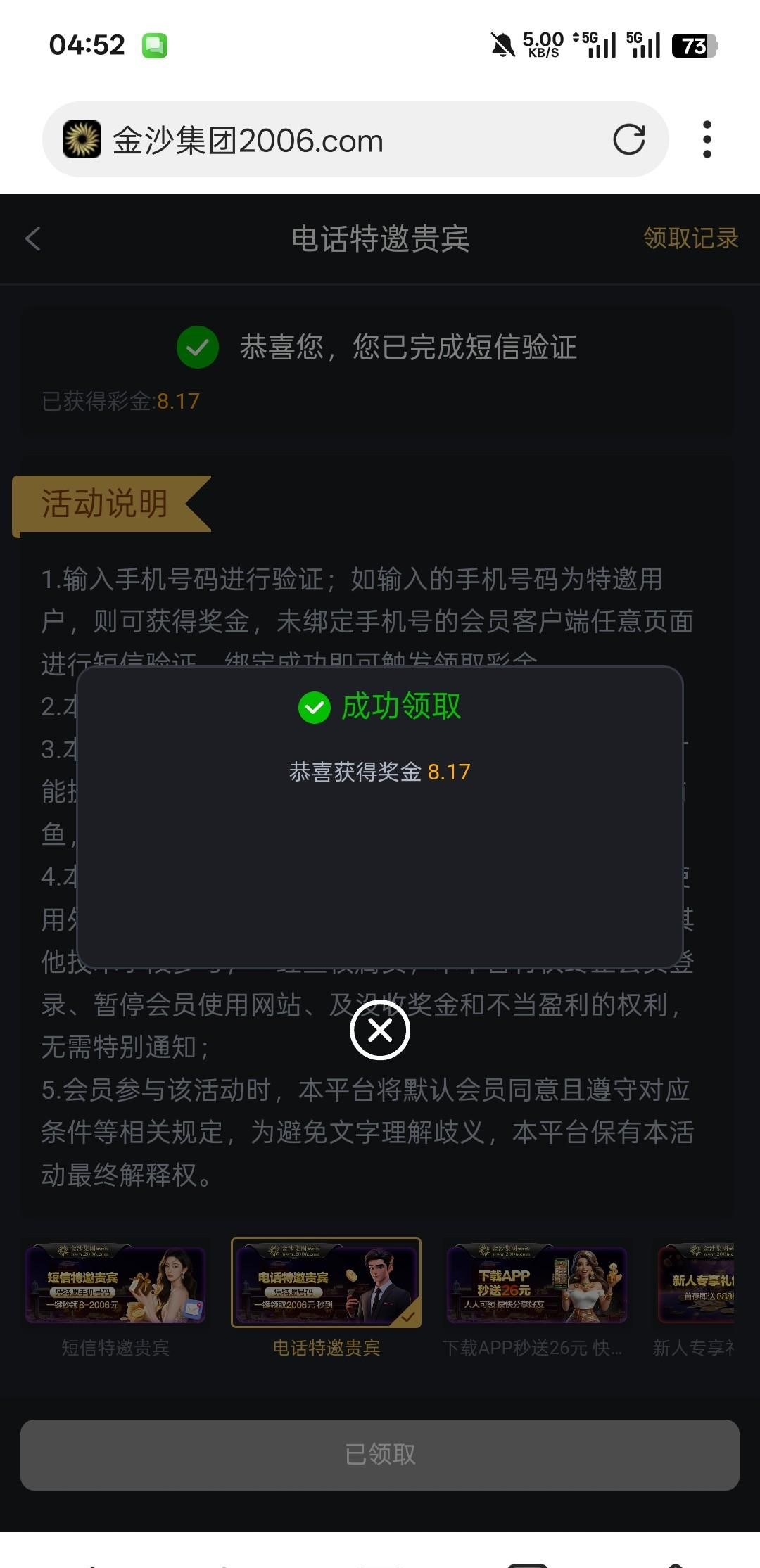 10733_ZUT6UQGM9QZPNBR.jpg