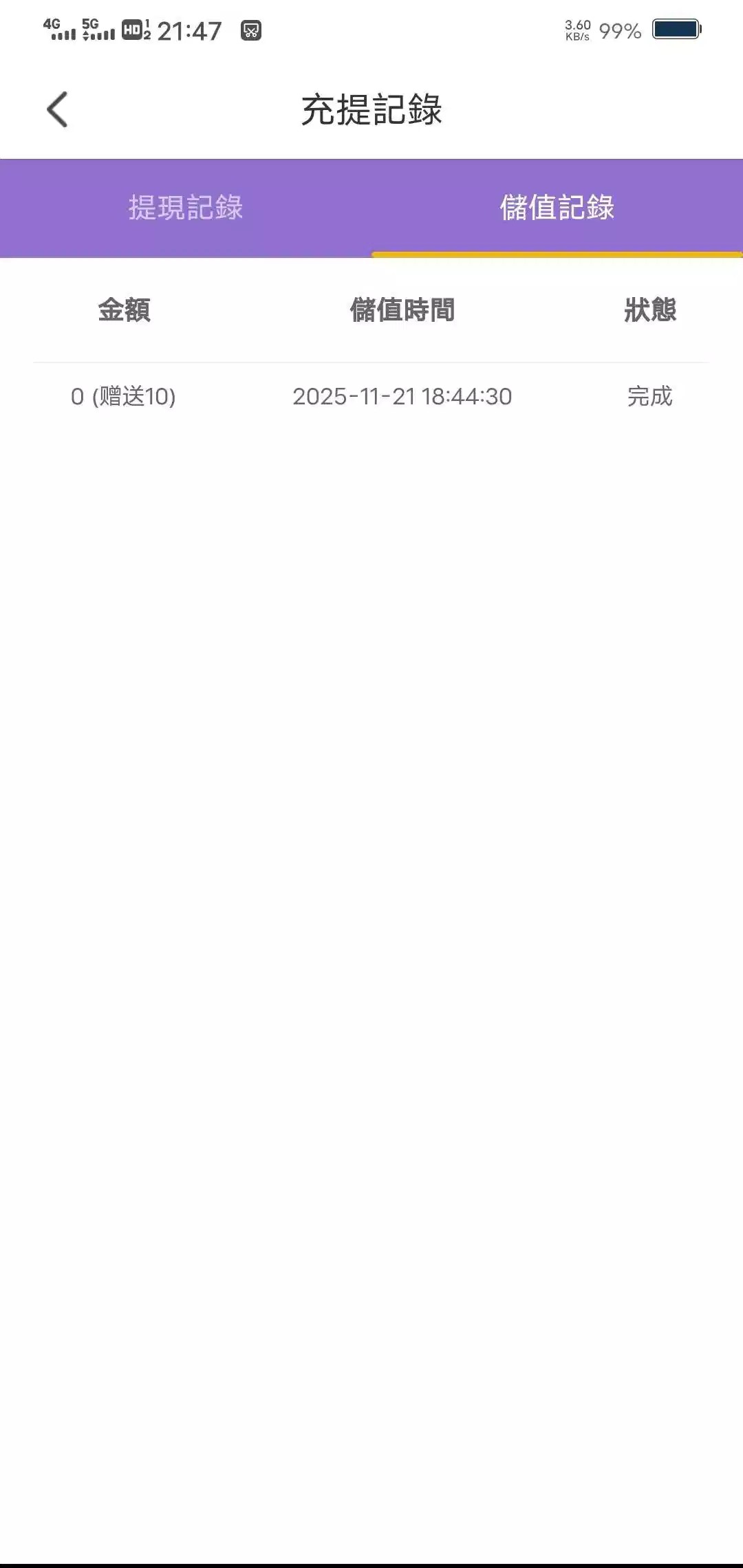 4448_8KFPJAESGUKQBSV.jpg